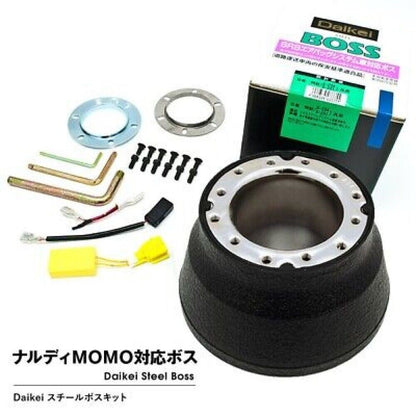 Daikei S14 S15 Steering Wheel Boss Kit SILVIA 200SX 240SX MOMO NARDI JDM