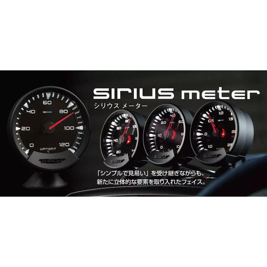 TRUST sirius meter Sirius meter turbo gauge 16001730